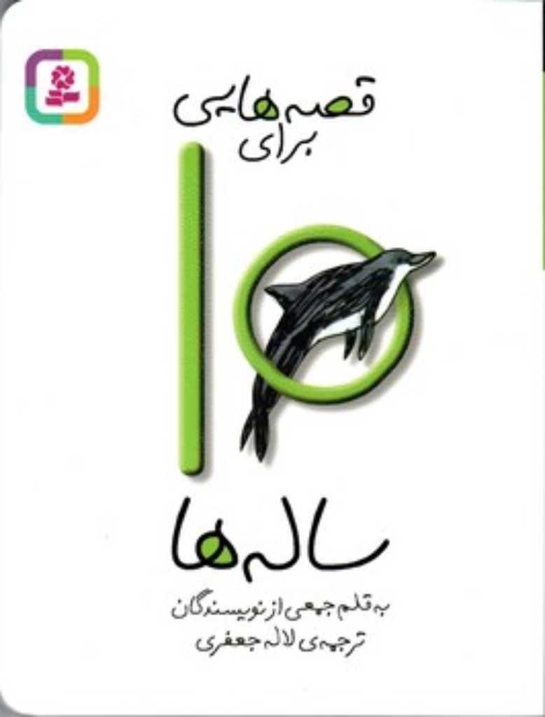 تصویر  TM 39TM